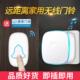 门铃家用无线超远距离电子遥控入户门玲一拖一拖二病人老人呼叫器