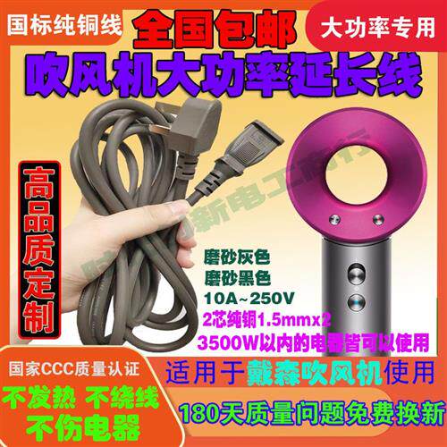 适于吹风机电源延长线灰色3转2插黑色大功率电器加长线转换线