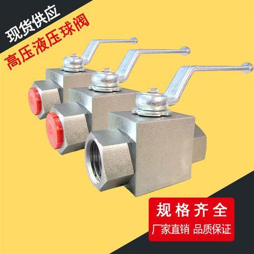304不锈钢液压高压球阀YJZQ/QJH/KHB 316不锈钢内外螺纹丝扣球阀,五金/工具,球阀,淘宝优惠券,粉丝福利购,淘宝优惠卷