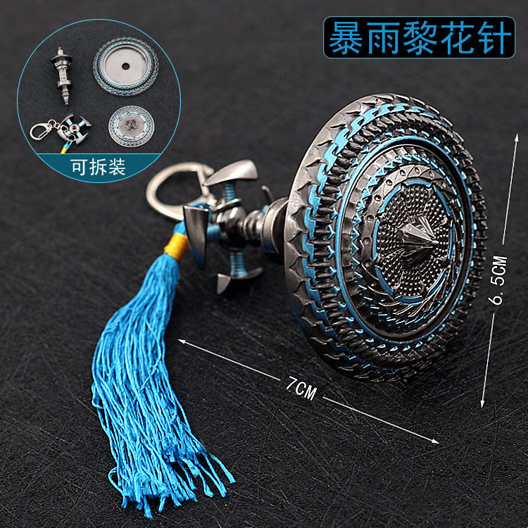 斗罗大陆周边 唐三唐门暴雨梨花针武器合金兵器模型