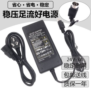 适用新北洋程税打印机BTP-M180HX LT210电源适配器24V三针充电器