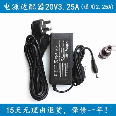 笔记本U310 S205/6 S10C S10E 电源适配器20V2A充电器线