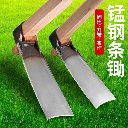 立喆五金工具农具锰钢打造条锄
