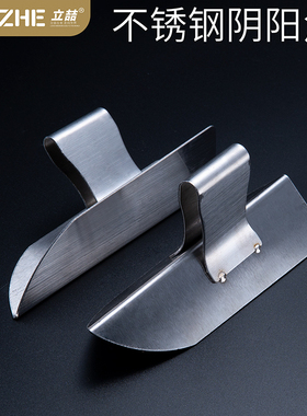 不锈钢阴阳角刮腻子专用工具拉角器抹灰刮大白抹子修直角收光刀