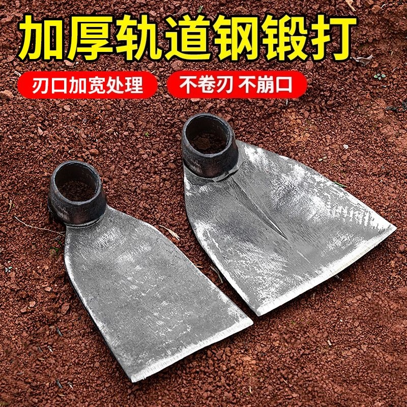 加厚锄头农用挖土种菜除草园艺