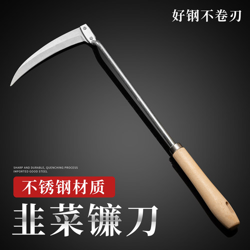 弯月形不锈钢小弯刀香蕉刀