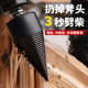 劈柴神器家用劈材钻头手电动劈柴分裂机器电锤专用大号辟破柴机锥