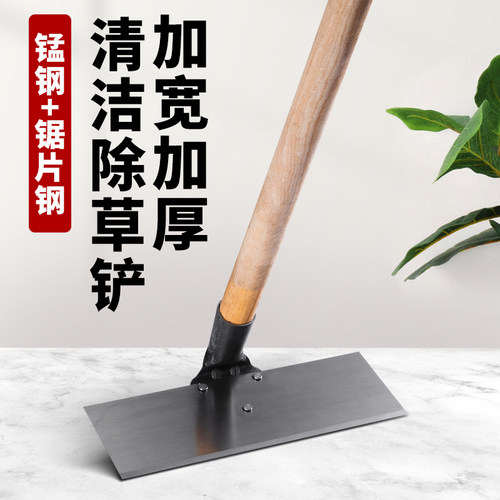 铲草神器农用铲子养殖场粪铲除草