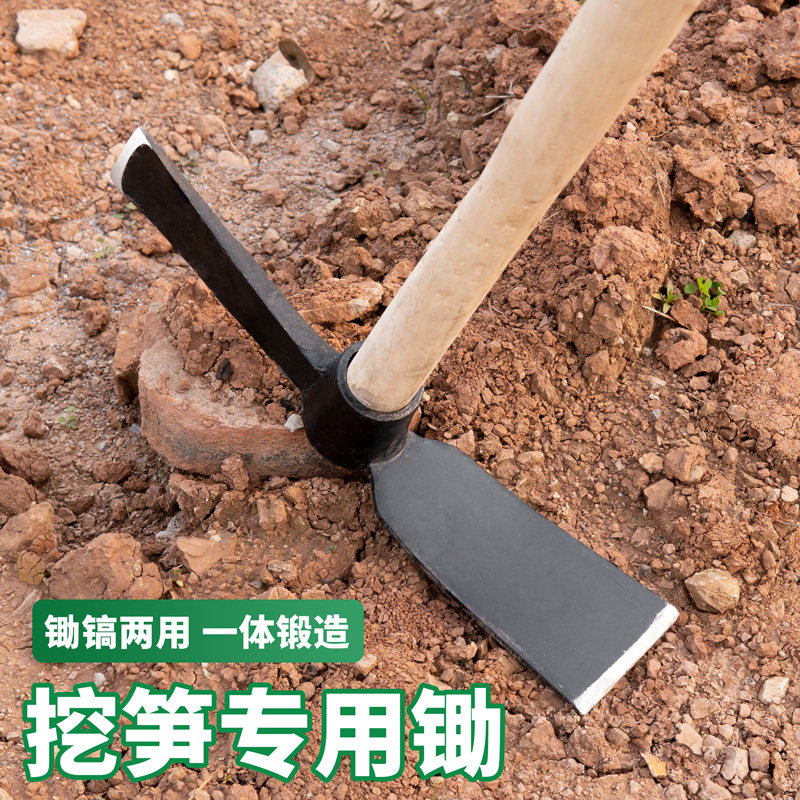 大号挖冬笋洋镐户外锄头多功能全钢锻打镐斧头挖桩树根专用十字镐