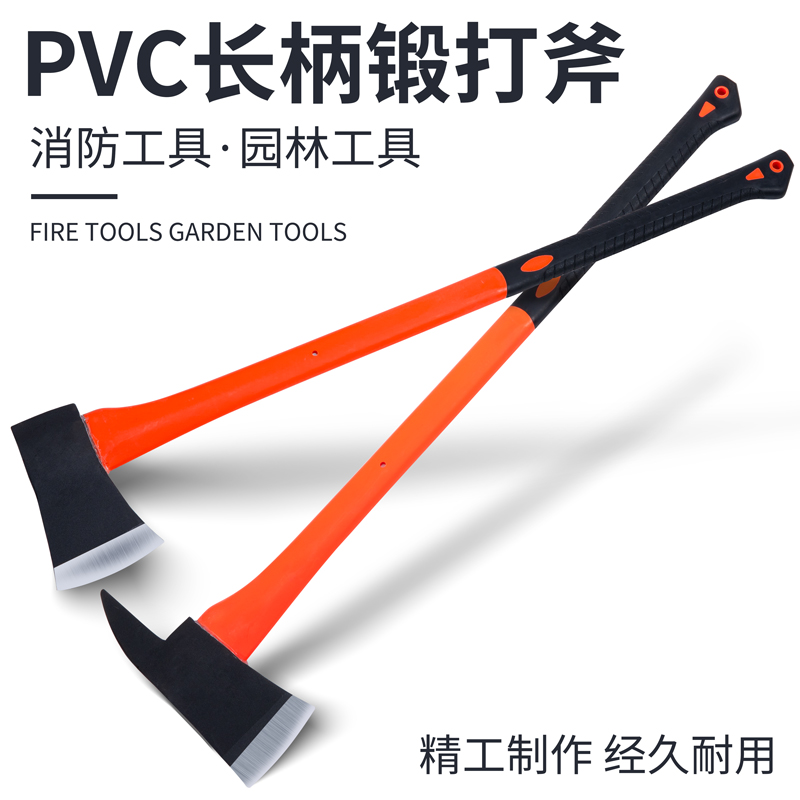 多功能木工大号精钢开山消防斧头