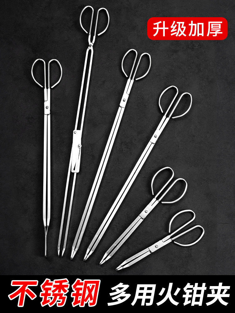 不锈钢火钳家用烧火垃圾夹碳烧烤夹老鼠赶海黄鳝老加长把火钳露营