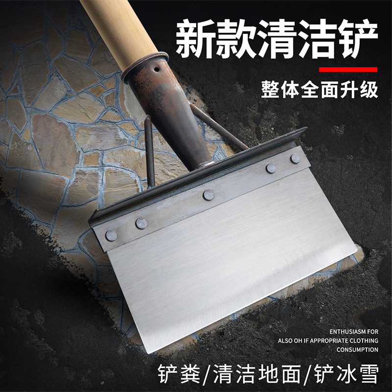 刮粪铲屎神器养殖场清粪铲粪锹铲子农用清洁铲推鸡粪鸽粪猪粪冰铲,五金/工具,铲子/锄头,淘宝优惠券,粉丝福利购,淘宝优惠卷