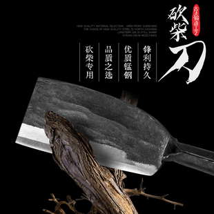 锻打砍柴刀破竹刀户外开路刀砍树篾刀农用劈柴伐木刀全钢锰钢 老式