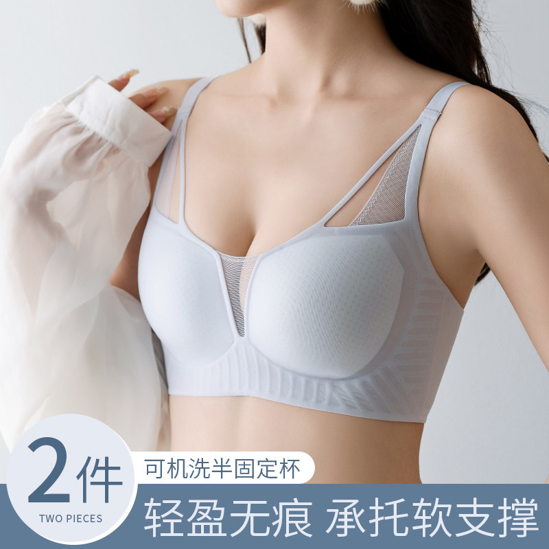 爱慕秋夏官方超薄款无痕内衣女显胸小聚拢软支撑上托防下垂文胸
