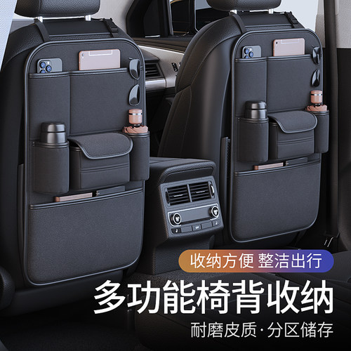 精选翻毛皮椅背收纳挂袋