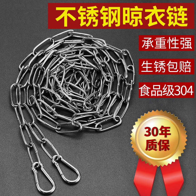 不锈钢户外免打孔防滑