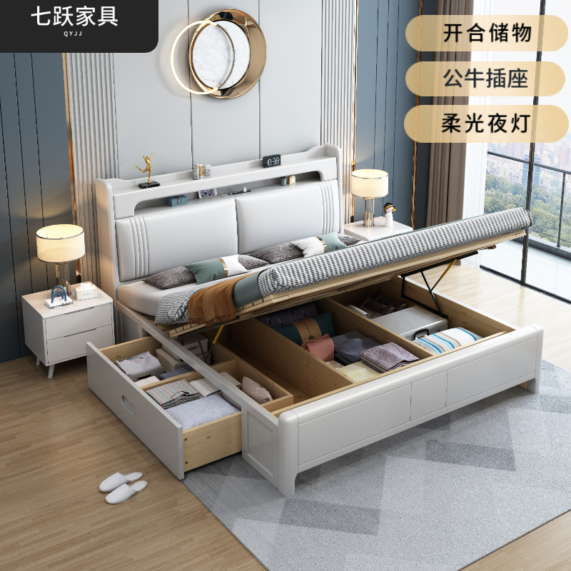 主卧实木床多功能现代简约双人