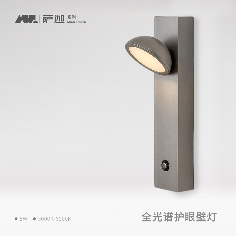 Aisilan床头灯壁灯卧室客厅轻奢过道电视背景墙创意北欧感应墙灯