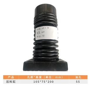 液压剪板机压料缸压料油缸压脚合金弹簧压爪摆式剪板机配件胶套垫