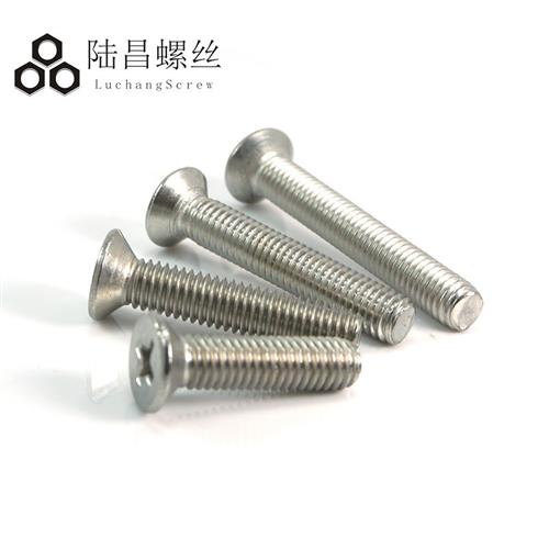 304不锈钢沉头螺钉 十字平头螺丝钉M3*6 8 10 12 14 16 20-50mm