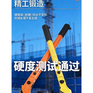 钢筋扳手套筒高强直螺纹扭力上丝新型快速管钳管子钳万能管钳子