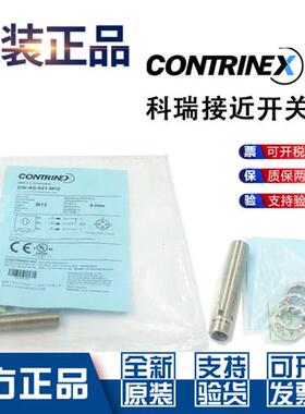 接近开关DW-AD-611-M18 612  614 DW-AD-613-M12-120 AS-623