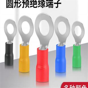RV冷压接线端子预绝缘端子电线接头接线器圆形O型线耳压线铜鼻子
