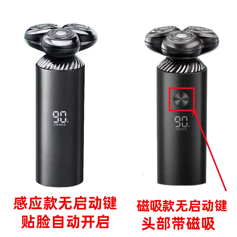 适用于飞科剃须刀FS966刀头盖FS969 FS968刀架 FR12刀头刀网配件