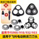 适用于飞科剃须刀FS900刀头FS918刀片fs932机刀头盖fs933网罩配件