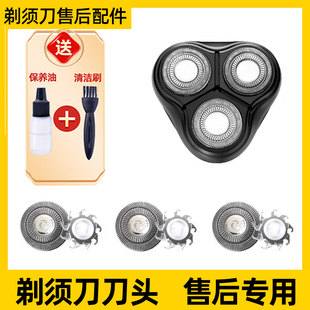 适用映趣剃须刀刀头配件blackstone刮胡刀5替5s换blackstone3TBS