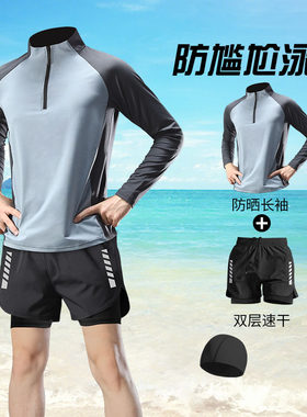 泳衣男女游泳防晒长袖泳裤套装体育生田径训练服跑步健身运动套装