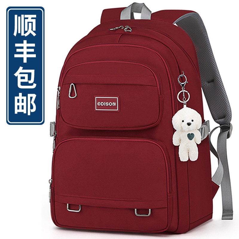 爱迪生书包女初中生大容量2022新款中学生双肩包小学生轻便简约风