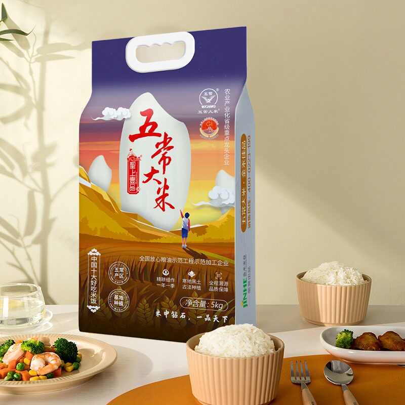 圣上壹品东北黑龙江五常大米5kg真空包装香米粳米新米