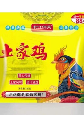 恩施特产土家鸡恩施小吃鸡肉干