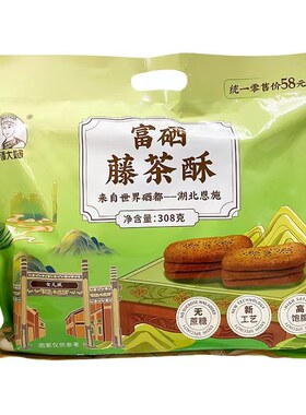 谭大婶富硒藤茶酥老式零食糕点