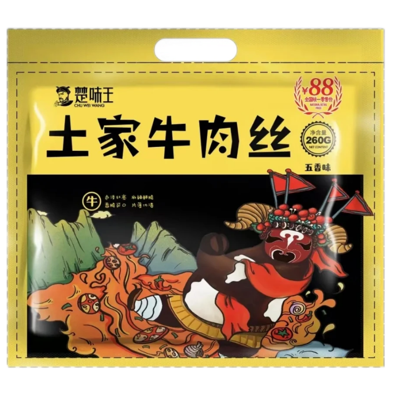 楚味王土家牛肉丝恩施旅游特产开袋即食小吃零食牛肉干260g包邮
