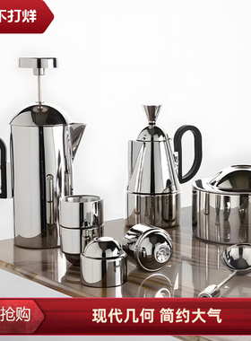 摩卡水壶套装样板间金属装饰摆件