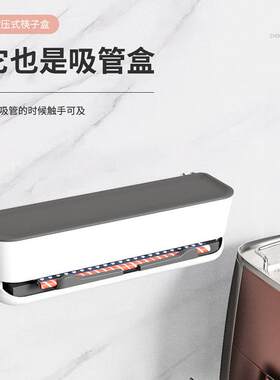 按压式筷子盒商业用餐具盒筷子收纳盒按压出吸管盒自助出筷子笼筒