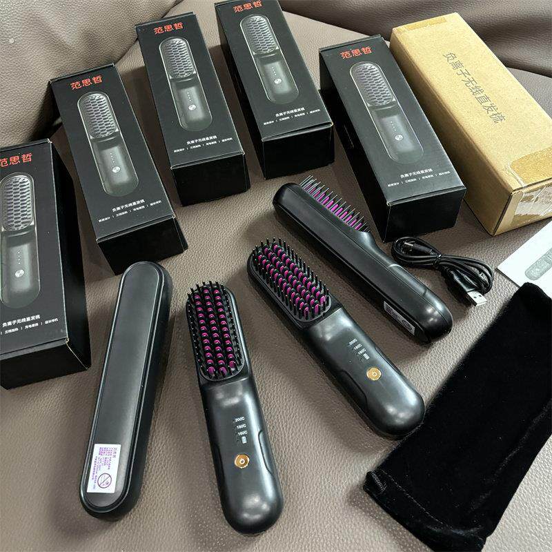 这质感难遇!撤柜单!仅528个!原299现9!离子电热造型梳直发梳