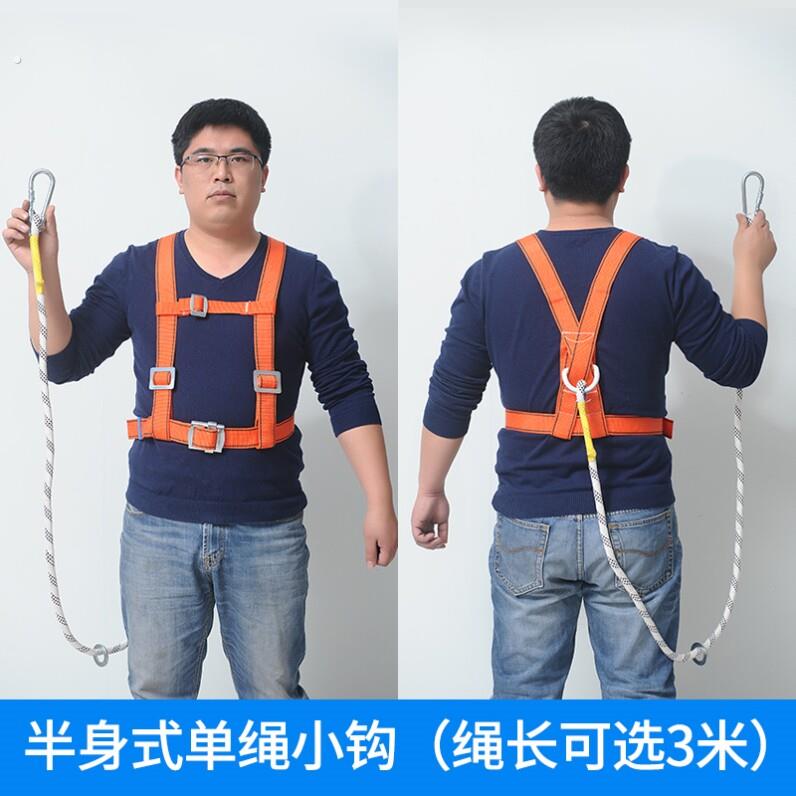 高空作业神器安全绳带挂钩五点式安全带腰带耐磨安装空调施工双钩