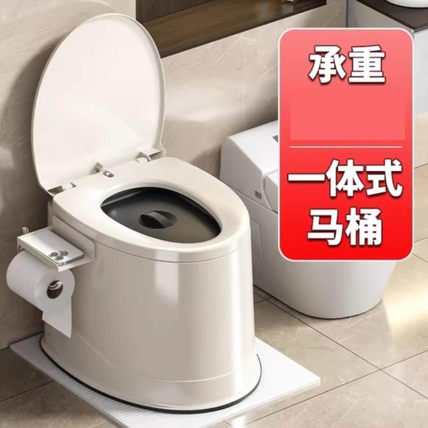 可移动老人坐便器便携式家用尿盆大人卧室孕妇马桶痰盂尿壶起夜桶