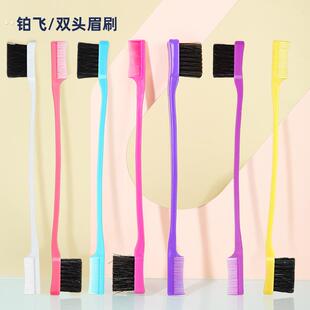 眉刷假发梳子边缘整理刷发际梳调整脏辫新娘化妆黑人梳子碎发刷子