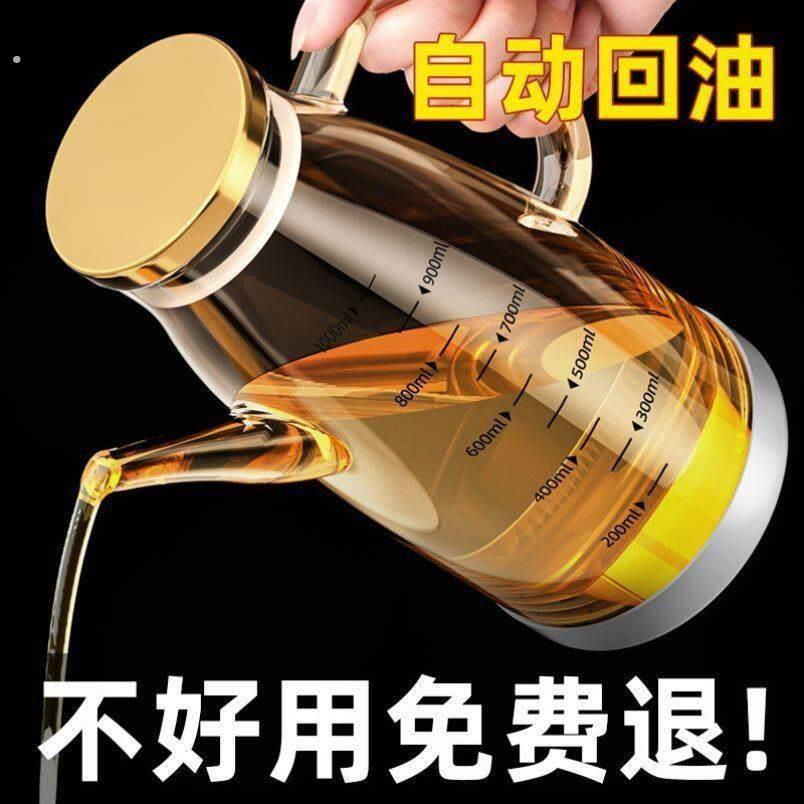 分酒器玻璃白酒倒家用大容量酒瓶高级感醒酒器带盖子二一斤装酒壶