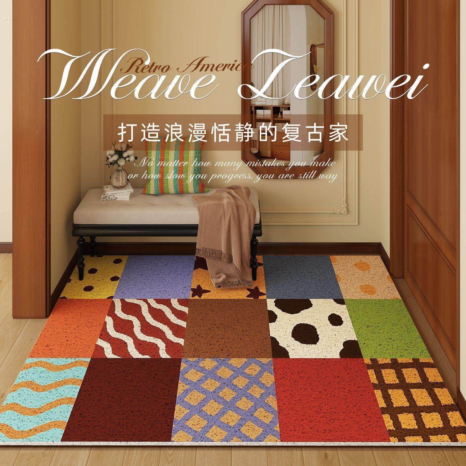 入户门地垫可裁剪耐脏防滑进门丝圈玄关脚垫子美式氛围感门口地毯,居家布艺,入户地垫,淘宝优惠券,粉丝福利购,淘宝优惠卷