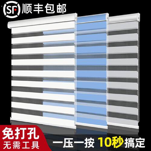 新款欧式免打孔柔纱帘高遮光百叶窗适用于厨房卫生间防水耐晒卷帘