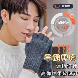 羊绒半指手套女秋冬季羊毛线分指露指男手套学生针织保暖可爱韩版