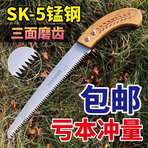 手工锯手工锯子木工伐木家用园林果树锯户外携带迷你折叠锯锯树神