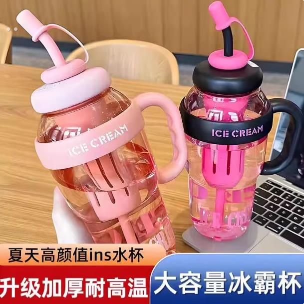 夏季冰霸杯高颜值女生巨无霸水杯奶茶杯带吸管茶漏大容量塑料水壶
