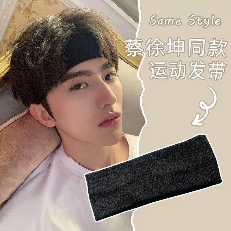 鬓角防翘神器发型固定神器发带男日常外戴晚上睡觉头发神器跑步