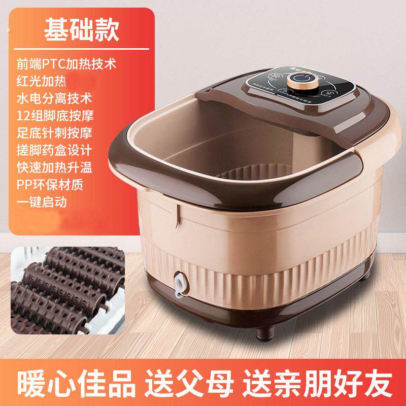 足浴盆脚动按摩12滚轮自动电加热洗脚盆家用恒温泡脚桶高深桶安全